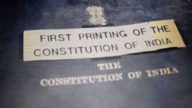 Photo of जानिए कहां छपी थी देश के संविधान की पहली कॉपी, आज भी सुरक्षित है हस्तलिखित मूल प्रति