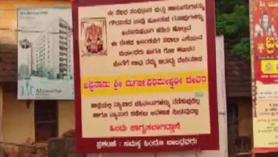 Photo of मंदिरों के पास मुस्लिम दुकानदारों पर प्रतिबंध के लिए लगे पोस्टरों पर हुए विवाद पर सरकार ने दी सफाई