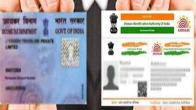 Photo of आधार-पैन कार्ड की जानकारी गलती से भी किसी को न दे,जालसाज जीएसटी चोरी में कर रहे इसका  इस्तेमाल
