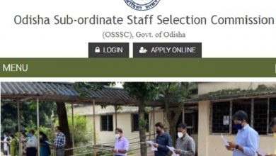 Photo of ओडिशा में नर्सिंग ऑफिसर के 4 हजार से अधिक पदों पर निकली भर्ती,जानिए कब से कर सकते है आवेदन
