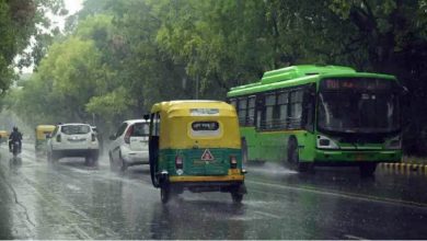 Photo of मौसम विभाग ने जारी की दिल्ली सहित इन राज्यों में भारी बारिश की चेतावनी…