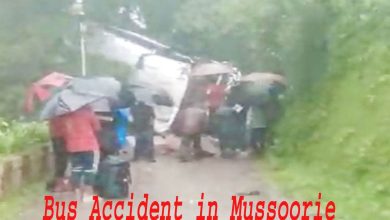 Photo of देहरादून-मसूरी हाईवे पर दुर्घटना की शिकार हुई एक रोडवेज बस, वीडियो में देखें..