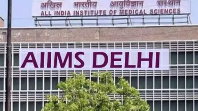 Photo of AIIMS दिल्ली में मिल रहा है सरकारी नौकरी करने का मौका, करे अप्लाई