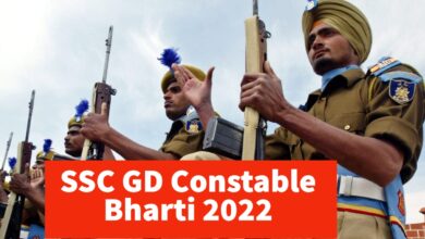 Photo of SSC GD Constable Bharti के नोटिफिकेशन में किए गए तीन संशोधन, जानें क्या …
