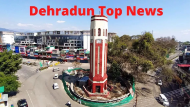Photo of Dehradun Top News: चारधाम यात्रा रजिस्‍ट्रेशन में उत्‍साह, गर्मी से राहत मिलने के आसार सहित पढ़ें प्रमुख खबरें