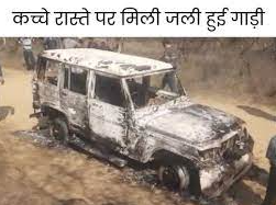 Photo of हरियाणा में जली बोलेरो में 2 नर कंकाल मिलने से हड़कंप, राजस्थान से किया गया था दोनों का अपहरण