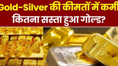 Photo of Gold Price Today: 3400 रुपये से अधिक गिरा सोने का रेट, अगले हफ्ते कहां तक जाएंगी गोल्ड की कीमतें