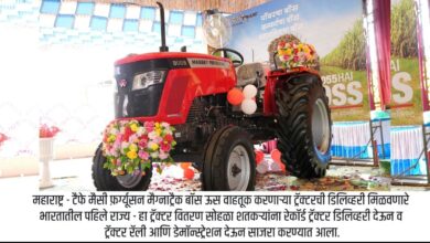Photo of TAFE Launches World-Class Heavy Haulage Tractor- Massey Ferguson MAGNATRAK in Maharashtra