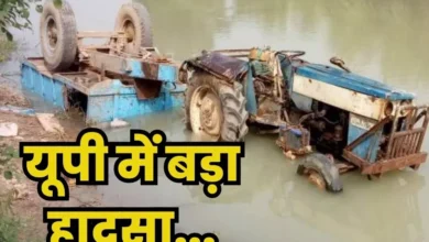 Photo of यूपी के शाहजहांपुर में बड़ा हादसा: श्रद्धालुओं से भरी ट्रैक्टर ट्रॉली नदी में गिरी, 12 लोगों की मौत
