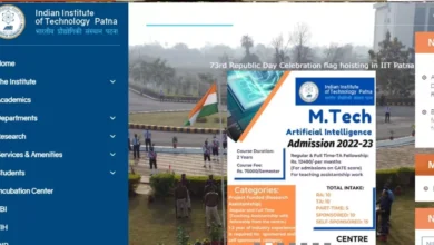 Photo of IIT Patna Recruitment 2023: आईआईटी पटना ने जूनियर इंजीनियर समेत पदों पर निकली वैकेंसी, जानें डिटेल्स