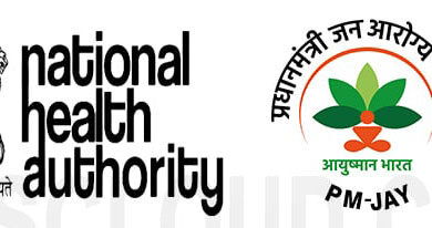 Photo of स्वास्थ्य एवं परिवार कल्याण मंत्रालय और राष्ट्रीय स्वास्थ्य प्राधिकरण नई दिल्ली में दो दिवसीय कार्यक्रम आरोग्य मंथन का आयोजन करेंगे