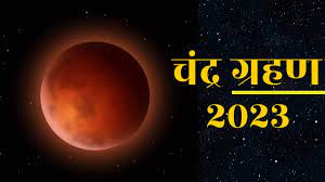 Photo of चंद्र ग्रहण से पहले गूंजेगी शरद उत्सव की झंकार, गिरिराजजी 27 को चखेंगे खीर, मुरली के साथ दर्शन: मथुरा।