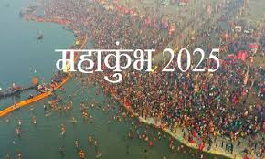 Photo of महाकुम्भ 2025 हेतु यू०पी०एस०डी०एम०ए० द्वारा जनपद प्रयागराज में Stakeholder’s Meeting