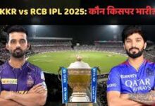 Photo of KKR vs RCB के बीच मुकाबले से होगा IPL 2025 का आगाज, देखें दोनों फ्रेंचाइजी टीमों के हेड टू हेड रिकॉर्ड