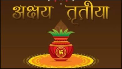 Photo of अक्षय तृतीया विशेष: अपनों को करें शुभकामनाओं से सराबोर