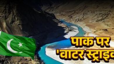 Photo of “भारत की वाटर स्ट्राइक से पाकिस्तान में मचा हड़कंप, सिंध-पंजाब में गृहयुद्ध जैसे हालात – सिंधु जल बंटवारे पर भड़की आग”
