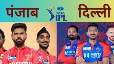 Photo of आज PBKS बनाम DC मुकाबला जयपुर में शाम 7:30 बजे