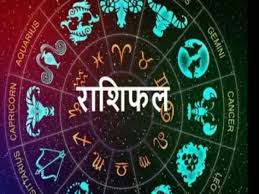 Photo of 30 मई 2025 का राशिफल