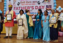 Photo of लखनऊ में आज एक निजी संस्था के द्वारा फादर डे के अवसर पर एक कार्यक्रम का आयोजन किया गया