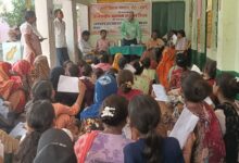 Photo of बाल श्रम उन्मूलन दिवस खिरिया रहलू के प्राथमिक विद्यालय में मनाया गया …