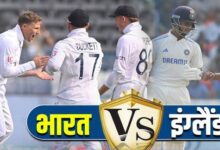 Photo of भारत vs इंग्लैंड 1st टेस्ट