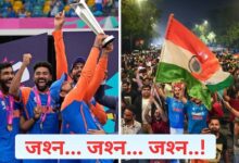 Photo of टी20 वर्ल्ड कप जीत की सालगिरह पर टीम इंडिया ने जश्न मनाया,