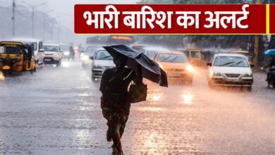 Photo of IMD अलर्ट – आज का मौसम हाल