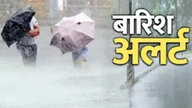 Photo of मौसम अलर्ट: आठ राज्यों में भारी बारिश की चेतावनी