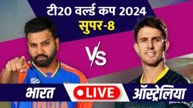 Photo of भारत-अफगानिस्तान टी20 मुकाबला आज शाम 7 बजे: सीरीज़ जीतने उतरेगी टीम इंडिया