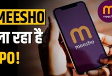 Photo of Meesho को NCLT से मंज़ूरी, अब भारत में होगा मुख्यालय; IPO की राह खुली