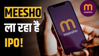 Photo of Meesho को NCLT से मंज़ूरी, अब भारत में होगा मुख्यालय; IPO की राह खुली