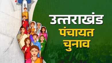 Photo of उत्तराखंड पंचायत चुनाव 2025: पहले चरण में उत्साहजनक मतदान, कई जिलों में लंबी कतारें