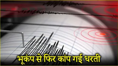 Photo of उत्तराखंड के चमोली में भूकंप के झटके, किसी नुकसान की खबर नहीं