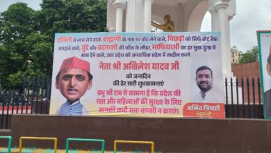 Photo of अखिलेश यादव के जन्मदिन पर भाजपा नेता ने लगाए तंजभरे पोस्टर, कहा— ‘प्रदेश को आपराधिक बना दिया’