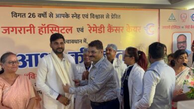 Photo of जगरानी हॉस्पिटल में ‘आशा की जीत’ कार्यक्रम: 500 कैंसर मरीजों के सफल इलाज पर सम्मान समारोह