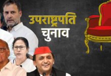 Photo of एनडीए की बैठक में उपराष्ट्रपति पद को लेकर मंथन तेज