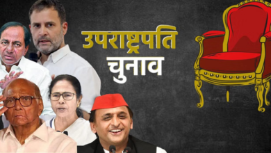 Photo of एनडीए की बैठक में उपराष्ट्रपति पद को लेकर मंथन तेज