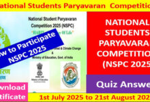 Photo of NSPC की ऑनलाइन पर्यावरण प्रतियोगिता विभिन्न स्कूलों में आयोजित