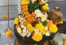 Photo of ” सादर आमंत्रण श्री शिवाय नमस्तुभ्यं “