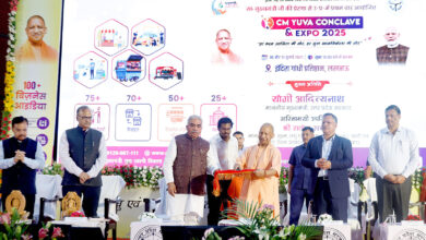 Photo of मुख्यमंत्री युवा कॉन्क्लेव & एक्सपो 2025