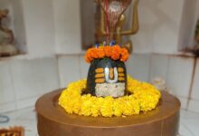 Photo of ” सादर आमंत्रण श्री शिवाय नमस्तुभ्यं “