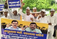 Photo of स्कूल पेयरिंग योजना के खिलाफ लखनऊ में AAP का जोरदार प्रदर्शन