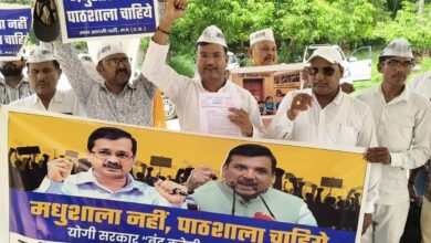 Photo of स्कूल पेयरिंग योजना के खिलाफ लखनऊ में AAP का जोरदार प्रदर्शन
