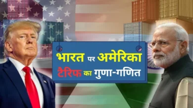 Photo of भारत-अमेरिका व्यापार में फिर बढ़ा तनाव, अमेरिका ने 25% टैरिफ लगाया – आगे और बढ़ोतरी की चेतावनी