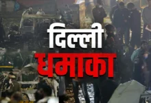 Photo of दिल्ली के निकट हुए बम धमाके में चार और आरोपी गिरफ्तार