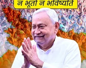 Photo of जीत पर जेडीयू यूपी कार्यालय में मना जश्न