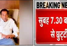 Photo of धर्मेंद्र की सेहत में सुधार, अस्पताल से छुट्टी के बाद घर पर जारी इलाज