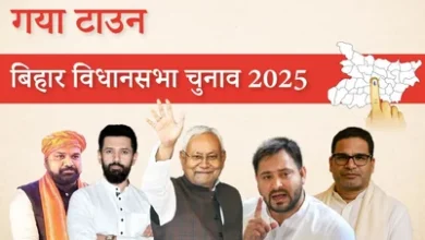 Photo of लखनऊ | बिहार चुनाव परिणामों पर यूपी में खुशी का माहौल