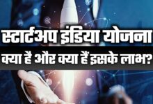 Photo of सरकार ने नई डिजिटल सर्विस पॉलिसी जारी की, स्टार्टअप्स को मिलेगा बड़ा लाभ