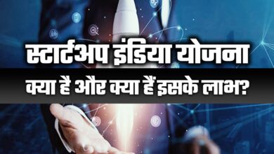 Photo of सरकार ने नई डिजिटल सर्विस पॉलिसी जारी की, स्टार्टअप्स को मिलेगा बड़ा लाभ